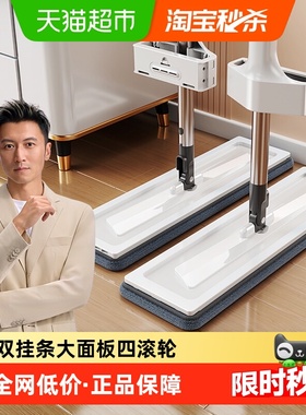 佳帮手2025免手洗平板拖把新款家用墩布易拖净懒人地拖布拖地神器