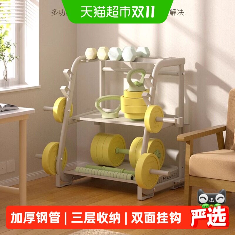 HEAD海德哑铃架子家用壶铃架托架收纳支架多功能架健身器材存储架