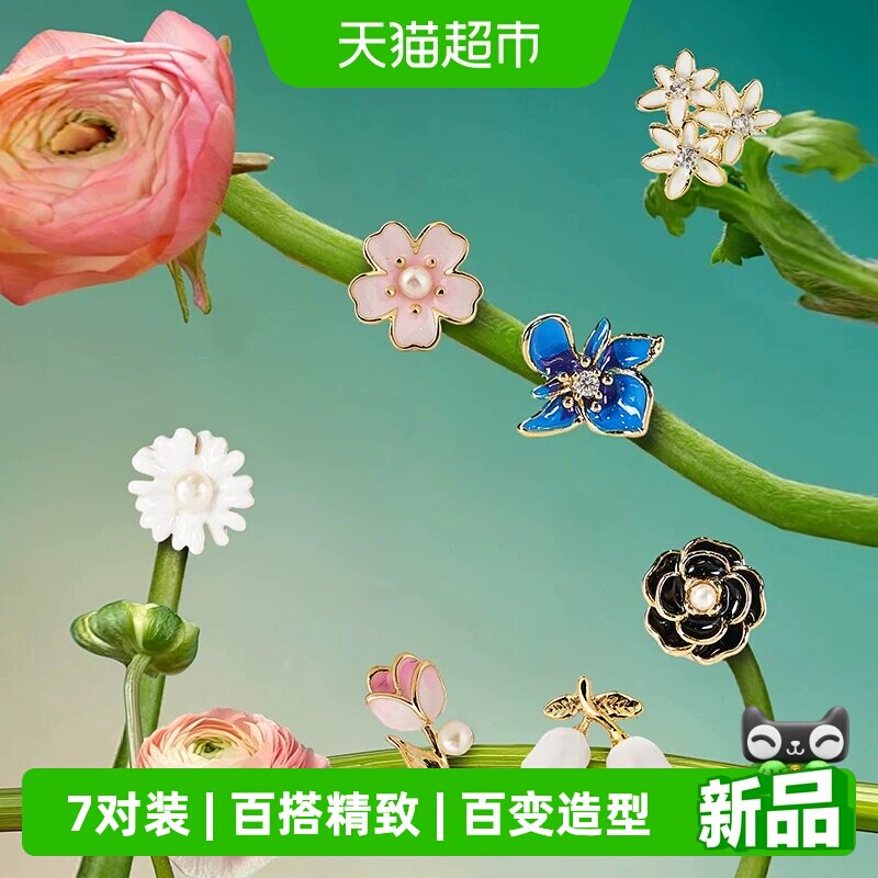 大英博物馆星期耳钉套装耳饰礼盒新婚礼物送闺蜜生日礼物女生轻奢