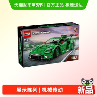LEGO/乐高42224 Porsche 911 GT3 R REXY AO 赛车拼插积木