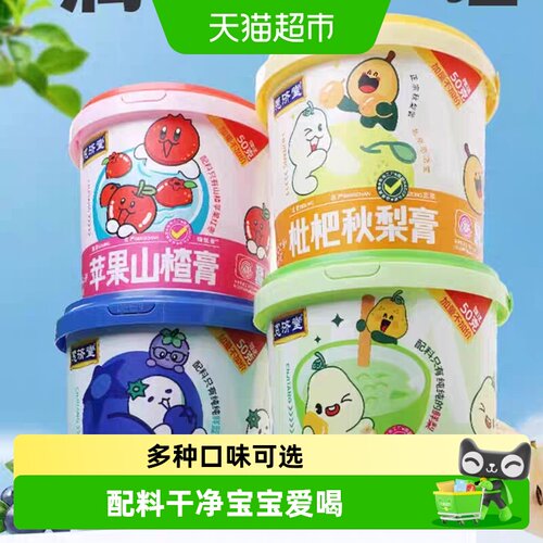 恩济堂纯秋梨膏0添加香精