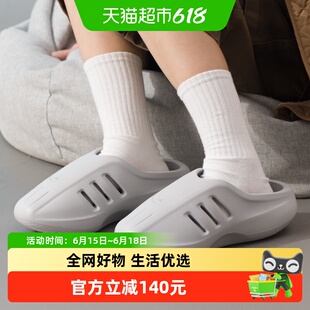 Adidas阿迪达斯adiFOM IIInfinity Mule男女同款拖鞋轻便休闲鞋