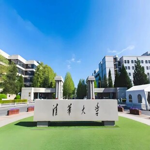 北京 清华大学/北京大学一日游可选学霸讲解交流研学游可餐厅用餐