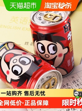 旺仔牛奶复原乳145ml*4罐儿童宝宝成人营养早餐学生奶小罐装