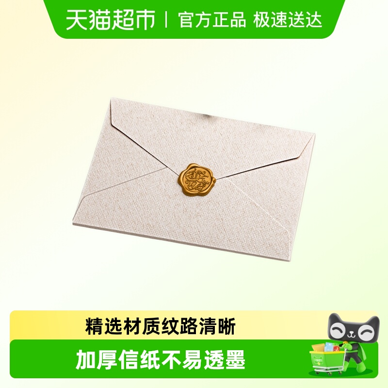 反转复古加厚麻布信封