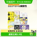 安心裤 自由点日用夜用卫生巾姨妈巾纯棉亲肤安睡裤 29选5