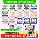 官方正品 任选6件5折 花王乐而雅零触感日夜用卫生巾裤 子