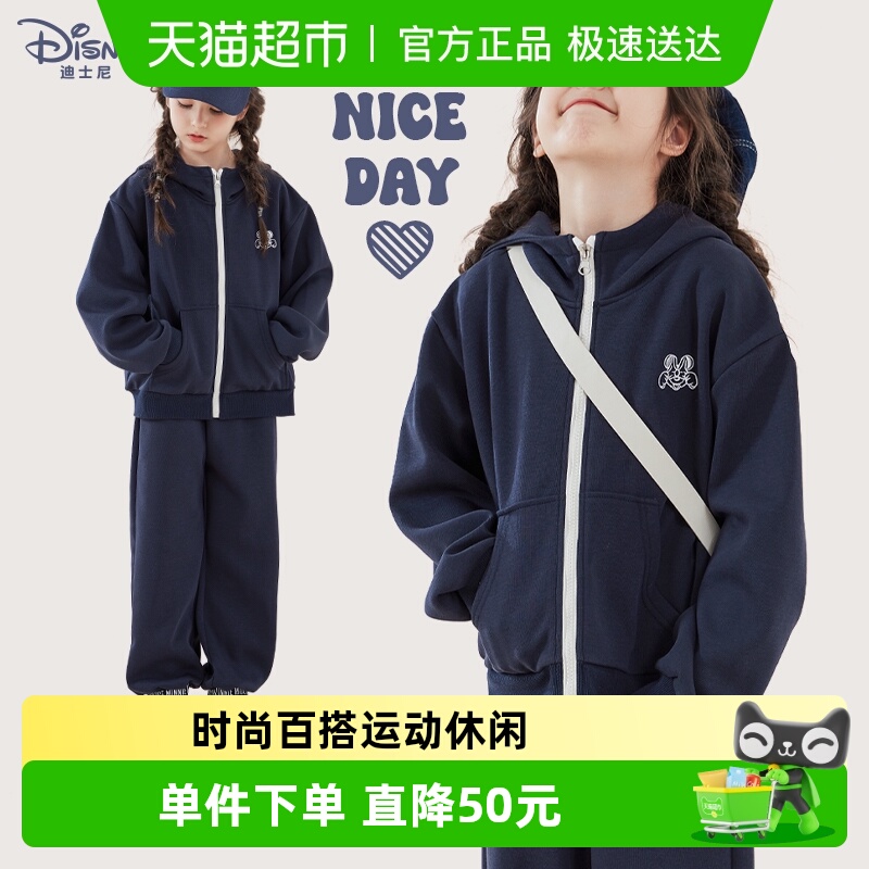 迪士尼女童儿童卫衣卫裤套装