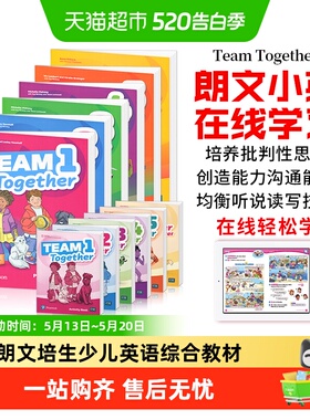 朗文培生少儿英语综合课程Team Together1-6书本练习册含朗文小英