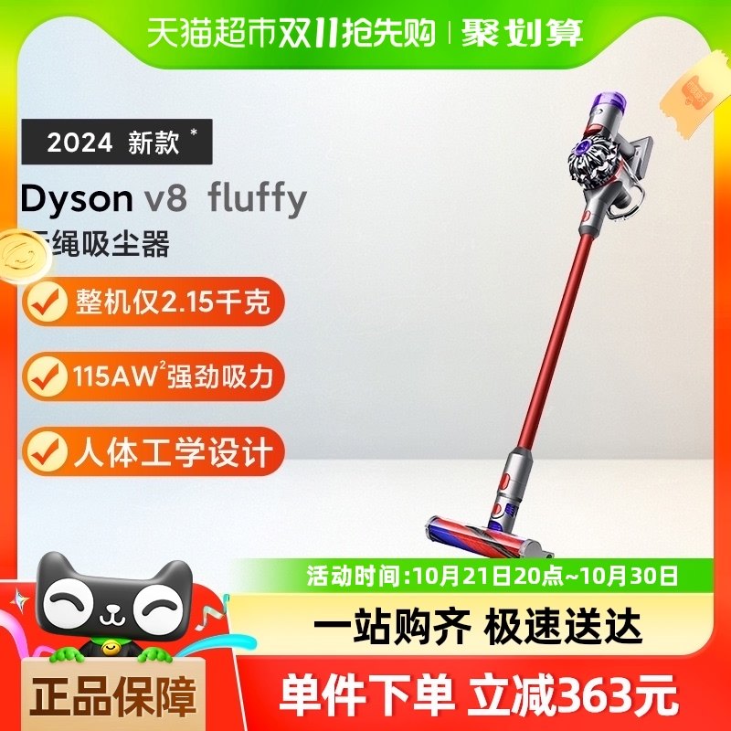 V8 Slim Fluffy ��ɭ2024�¿�������1̨