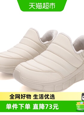 Skechers斯凯奇女鞋BOBS B FLEX一脚穿运动休闲鞋加绒保暖健步鞋