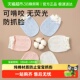 款 爱贝迪拉婴儿手套防抓脸可啃咬四季 新生儿小宝宝保暖手套 包邮