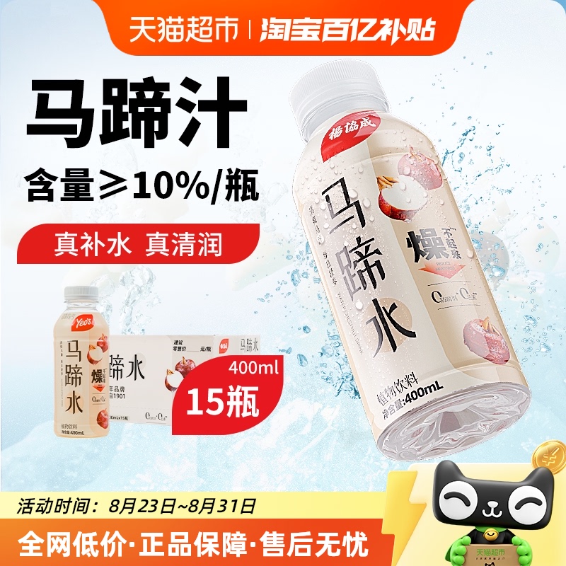 ˮ400ml*15ƿ Эɷζˮ