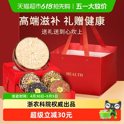 西洋参礼盒装养生礼物送长辈补品