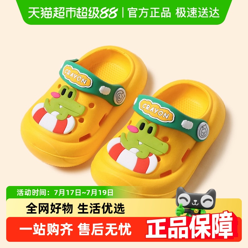 儿童洞洞鞋婴幼儿室内软底凉拖鞋