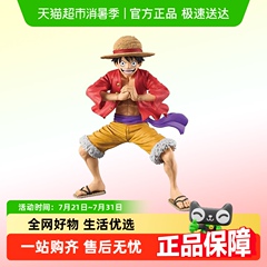 万代 眼镜厂 海贼王 Grandista 蒙奇·D·路飞 景品 手办