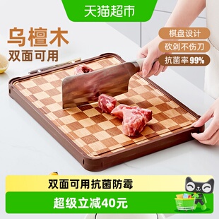 好管家菜板棋盘格切菜板抗菌防霉家用不锈钢实木砧板厨房专用案板