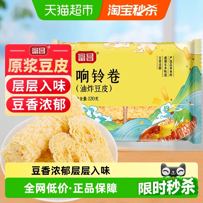 商品图