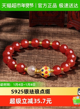 LUKKWAIFOOK/六桂福S925银手链