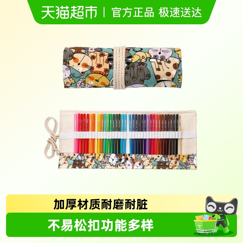 反转帆布复古彩铅笔袋