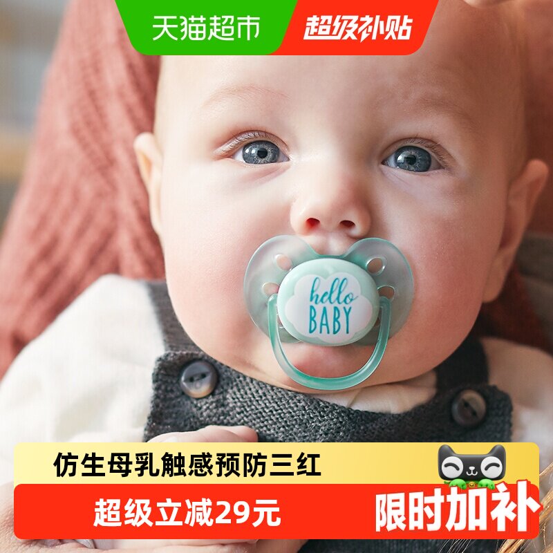 飞利浦新安怡安抚奶嘴0-6月以上硅胶一体成型防胀气防龅牙易清洗 - 实物图