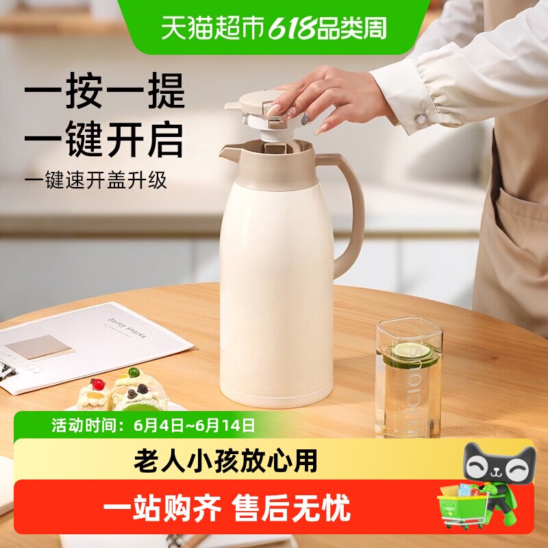 嘉特保温壶家用轻奢大容量玻璃内胆热水瓶宿舍学生便携暖水壶欧式