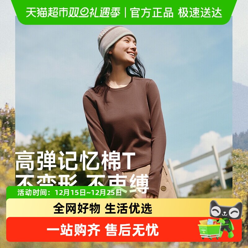 ��������Ůʿ�������ɸߵ��޸г���T��С�����ڴ��⴩���ʴ����142.43Ԫ