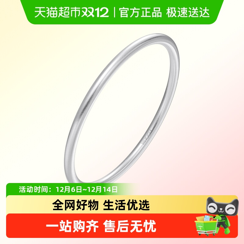 周大福925银实心哑光质感手镯