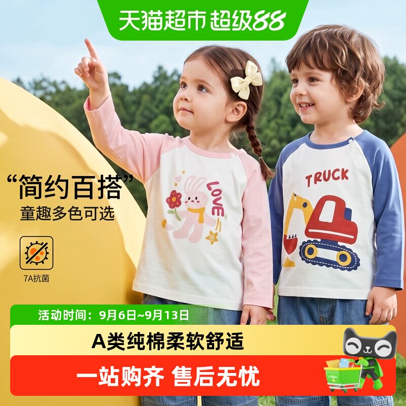 婴蓓依儿童长袖t恤柔软舒适图片