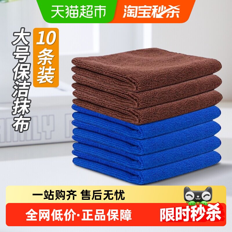 �︣�Ǳ���ר��ë��Ĩ����ˮ�Ӻ���άϴ�벼�����������ٽ಼