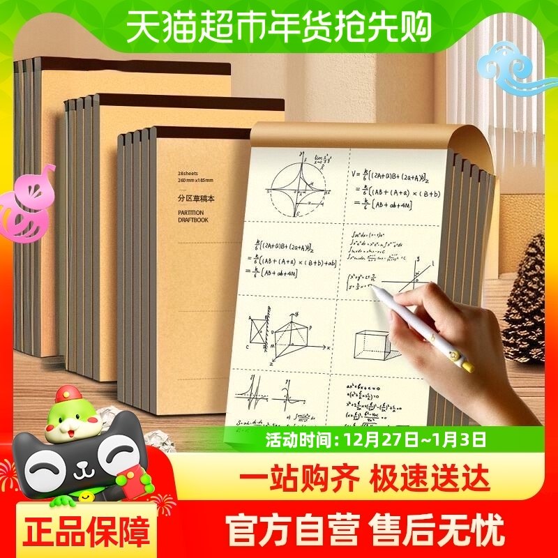 ���������ݸ屾�ݸ�ֽ�հ�ѧ������ѧ�����ݸ�ֽ���㿼����ϰֽ