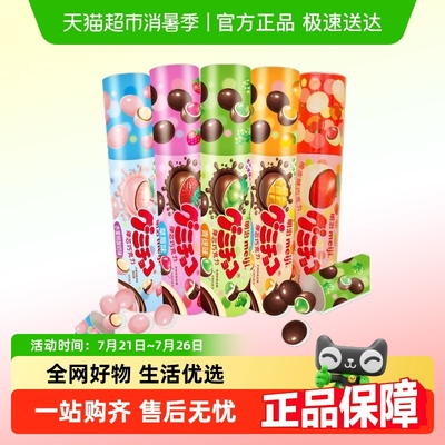 明治巧克力橡皮糖夹心零食