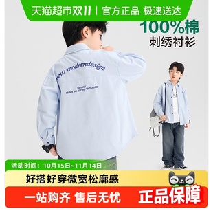 男童衬衣2025新款 秋装 儿童衬衫 外套纯棉男孩长袖 春秋薄款 左西童装