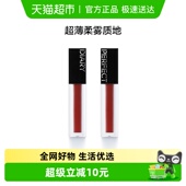 完美日记仿生膜精华唇釉口红柔雾显色顺滑马年开运包装 新色通勤