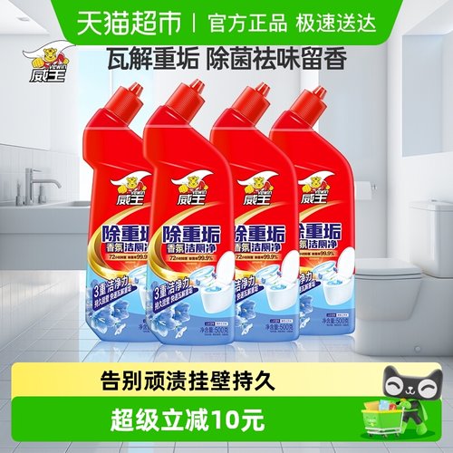 威王除重垢洁厕剂500g×4瓶