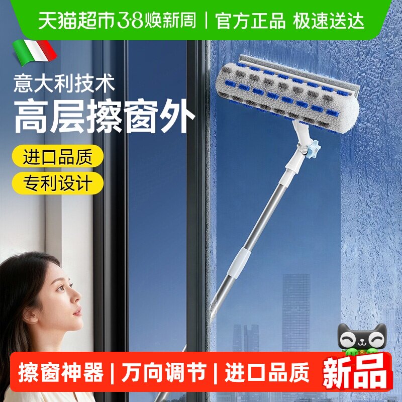 擦玻璃神器高层窗外专用工具新款家用擦窗家政保洁洗窗户刮清洁刷