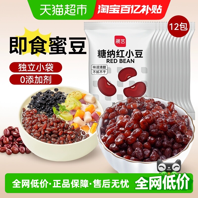 展艺糖纳红小豆20g×12包蜜豆