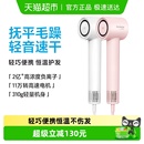 飞科高速吹风机家用负离子护发速干智能电吹风筒官方旗舰FH6370