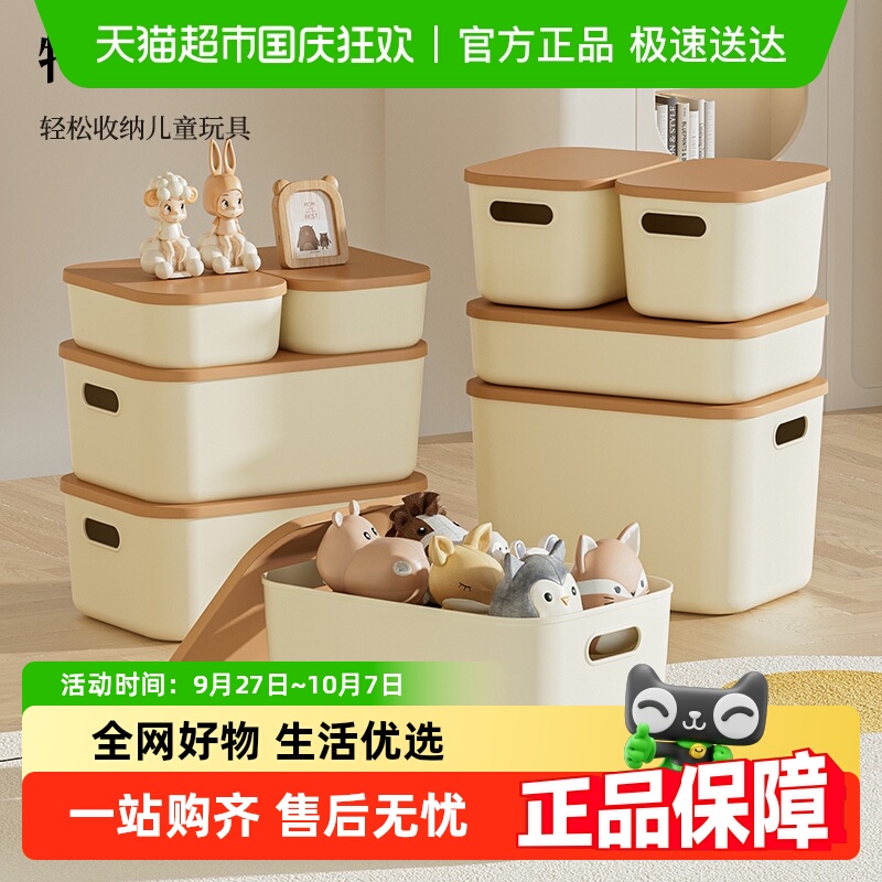 优可秀儿童玩具收纳箱