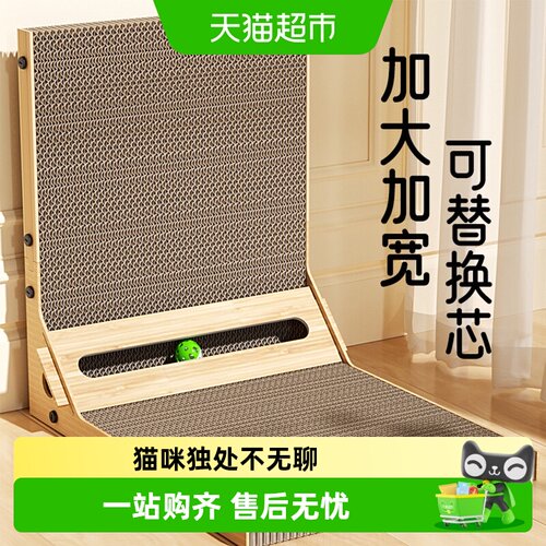 Hoopet华元宠具猫抓板猫窝一体