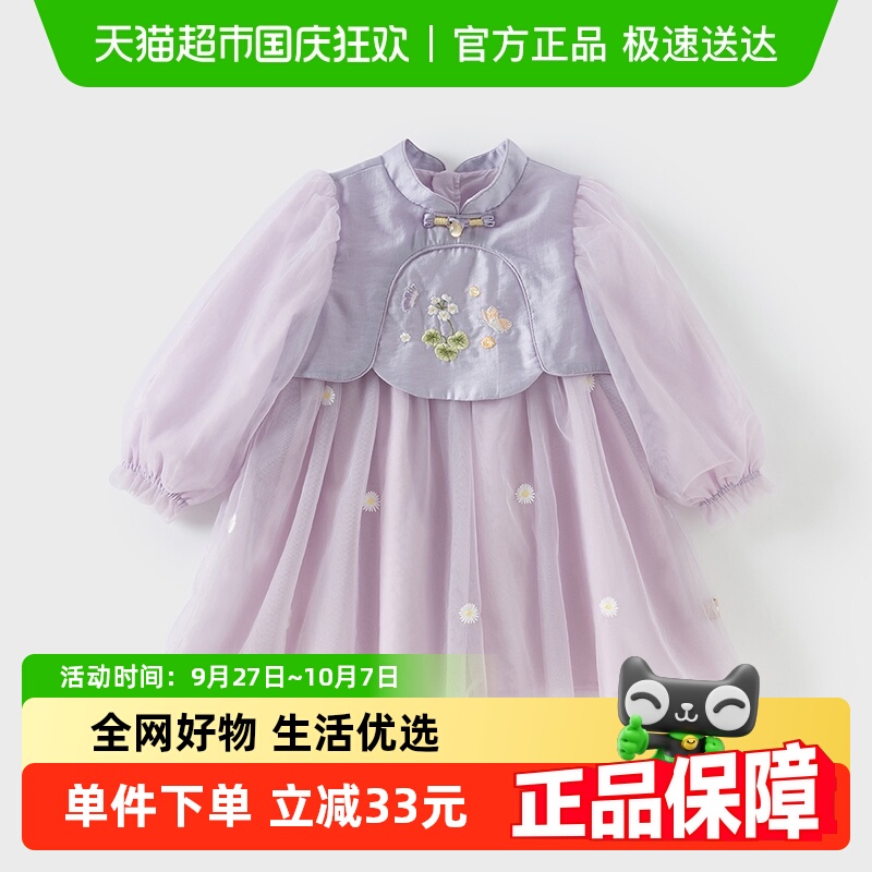 άͯȹװ2025¿Ůͯ纺ȹӱɴȹ