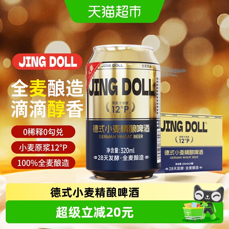 商品图