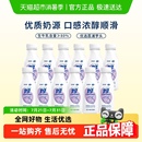 新希望香芋泥厚乳绿豆沙风味调制乳冷藏低温生牛乳儿童早餐牛奶