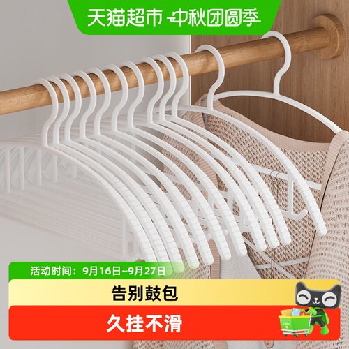 沐笙歌防滑衣架无痕超轻承重力强