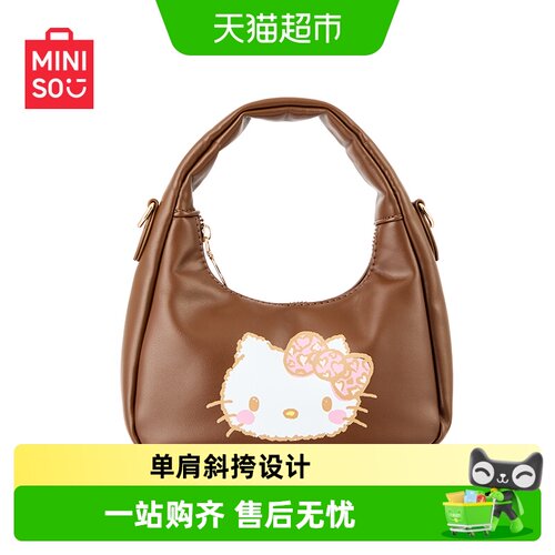 MINISO三丽鸥豹纹猫咪拉链包