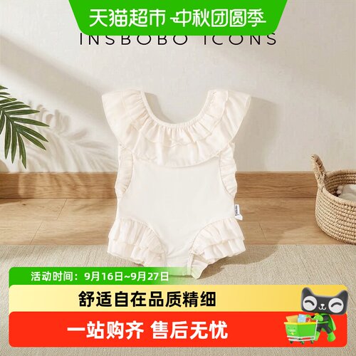 INSbobo女童连体泳衣安全舒适