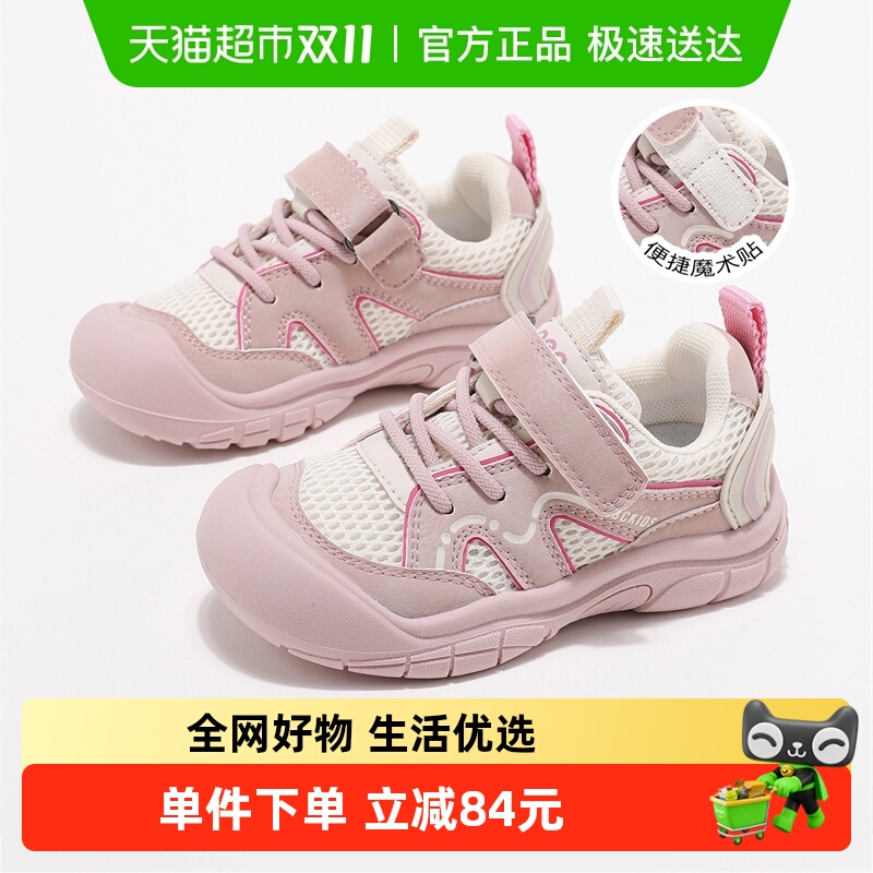 Abckids女童运动鞋