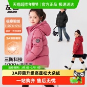 女童冬季 左西童装 儿童羽绒服2025新款 保暖抗寒白鸭绒连帽面包服冬