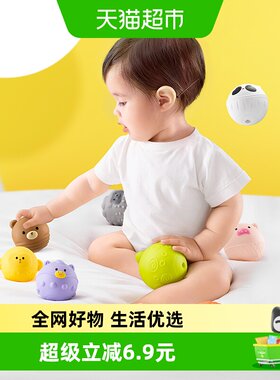babycare婴儿抚触球安全感1件