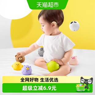 babycare婴儿抚触球可啃咬触觉感知触感统手抓球宝宝抓握训练玩具